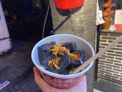 黑色经典臭豆腐-黑色经典臭豆腐·湖南特产(坡子街店)