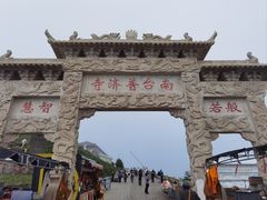 -五台山风景名胜区
