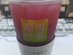 -奈雪的茶(青岛卓悦里INTOWN店)