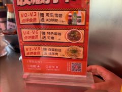 -河南前程·羊肉汤·烧烤(总店)
