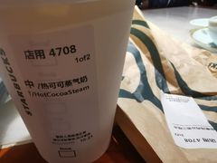 -星巴克(盐城五洲国际店)
