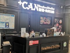 -加餐海鲜自助(集美银泰百货店)