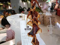 -夸父炸串(金桥国际广场店)