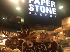 门面-PAPER STONE BAKERY(天环店)