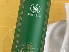 -新疆巴州金丝特餐厅(大钟寺店)