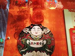 -北京工艺美术博物馆