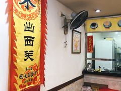 大堂-沙湾姜埋奶(兴新包店)