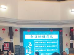 -五谷芳乳鸽王(海景店)