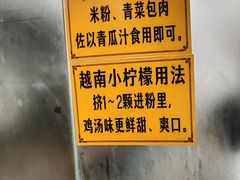 -华姐鸡粉(教育路店)