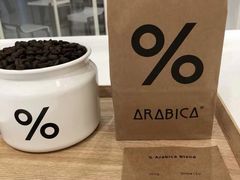 -% Arabica阿拉比卡咖啡(深圳湾万象城店)