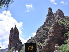 -炳灵寺世界文化遗产旅游区