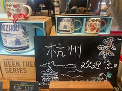 -星巴克(西湖天地店)