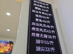 -震九州熟食(凯旋路店)