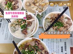 -荔林食店(西华路店)