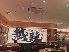 -热辣宗师·串串火锅(万达金街店)