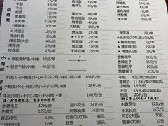 账单-大成海鲜烧烤·海鲜粥(长寿路店)