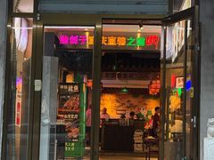 -来涮蜀鲜货火锅串串香(菜市口店)