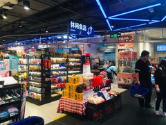 零售区-盒马鲜生(189购物中心店)
