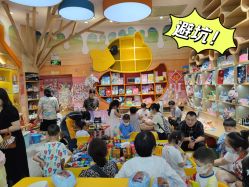 -嘻鸭涂(福田·卓悦汇哈尼彩虹店)