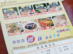 -新招鲜(桃浦路店)