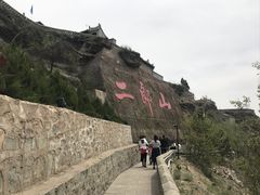 -神木二郎山风景区