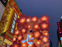 -黄兴南路步行商业街