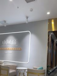 点击看大图 -小阿福儿童摄影(华中智谷店)