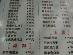 -鼎香润(德胜门内店)