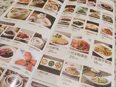 -温粥人(春晖路店)