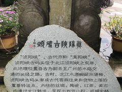-浈阳坊旅游小镇