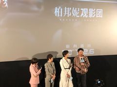 -英皇电影城(英皇集团中心IMAX店)