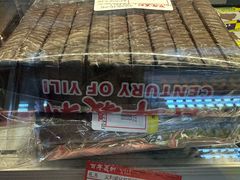 -百年义利(刘家窑店)