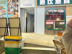 -刘文祥麻辣烫(蛇口店)