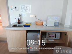 -侒悦缦月子中心·疗愈园区(龙岗店)
