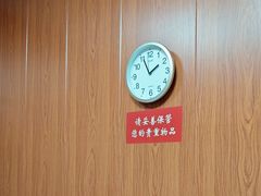-国医整脊馆(武夷路店)