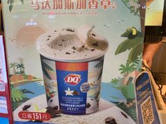 -DQ·蛋糕·冰淇淋(包河万达店)