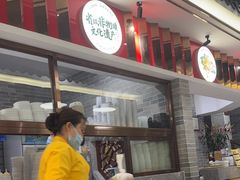 -民信老铺(华盖路店)