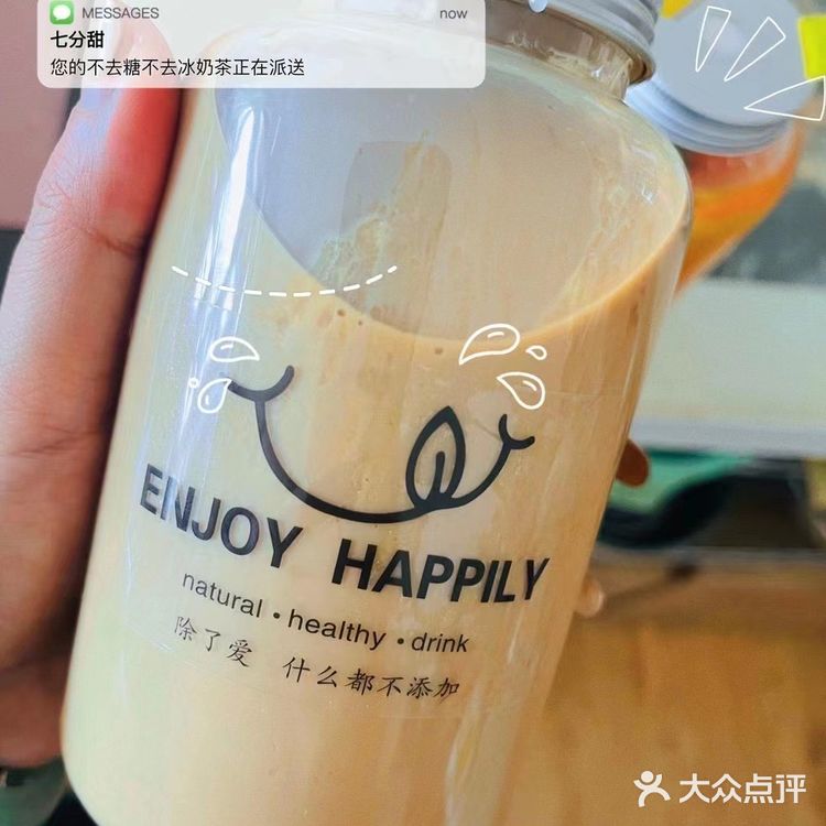 爱吃甜食的傻大姐