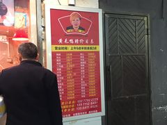 -黄毛鸭脖(汉阳总店)