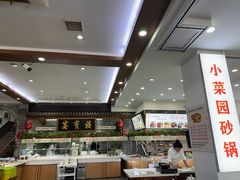 -宴宾楼饭店(敖汉旗银河花城店)