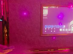 -Karaoke Top One KTV