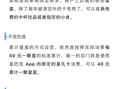 -星巴克臻选(武汉首义汇店)