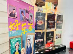 -首都电影院(金融街店 杜比全景声)