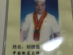 -水香园·中国徽菜名店(紫霞大道店)