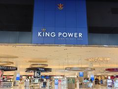 -王权免税店(普吉市区店)