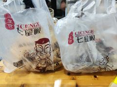 -七星椒卤菜(三圣宫店)