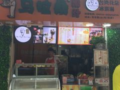 -马拉桑果汁(龙头路总店)