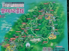 -梦幻奥陶纪景区
