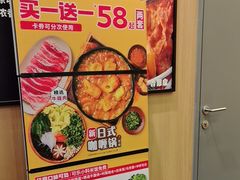 -吉野家(顺义站前北街店)