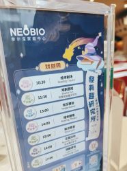 -奈尔宝家庭中心·亲子餐厅(前滩店)
